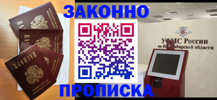 форма 3 в Вышнем Волочке